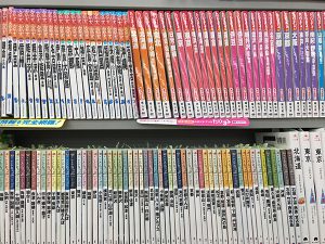 色々な旅行ガイド②