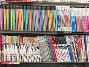 色々な旅行ガイド①