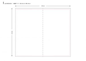 【本革】ほぼ日手帳weeksハンドメイド型紙画像01