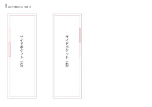 【本革】ほぼ日手帳weeksハンドメイド型紙画像02