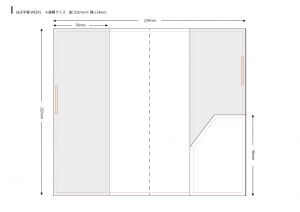 【本革】ほぼ日手帳weeksハンドメイド型紙画像04