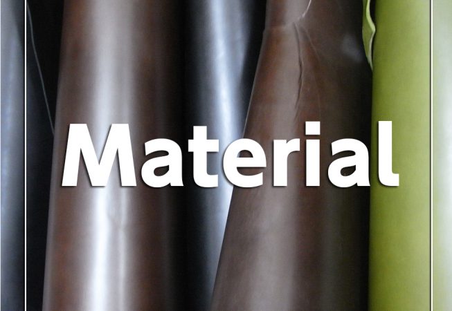 使用している革へのこだわり