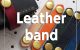 レザーバンドについて