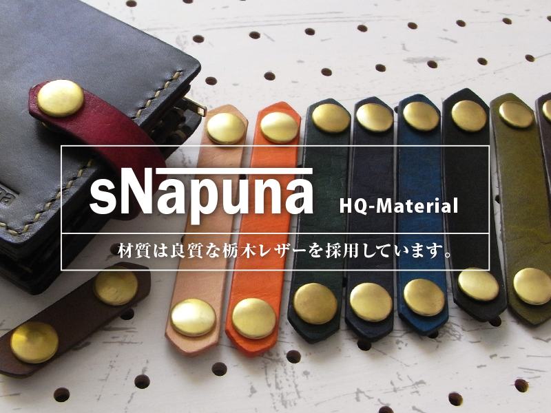 レザーバンドはお好きな色を選べます。