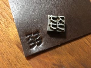 カタカナ刻印の印影です。 1㎝四方の刻印なので結構細かいです。 赤坂刻印製作所の腕はやはり本物です。