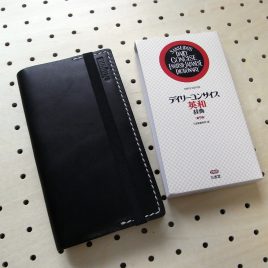 デイリーコンサイス英和（和英）辞典カバー（ハンディータイプ）商品画像000：デイリーコンサイス英和（和英）辞典のハンディタイプ対応のカバーです。