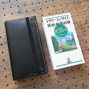 デイリーコンサイス英和・和英辞典カバー（ハンディータイプ）商品画像000：デイリーコンサイス英和和英辞典のハンディタイプ対応のカバーです。