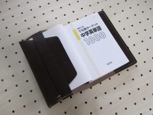 文庫本カバー(フリーサイズ※A6規格)商品画像008:実際に差し込んでみました