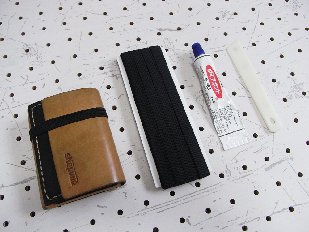 リペア画像01:平ゴム交換の道具はこちらです。